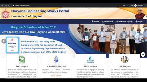 haryana engineering work portal